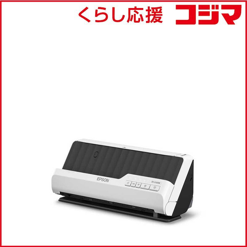 新品 未開封 】 エプソン スキャナー パーソナルドキュメント [A4