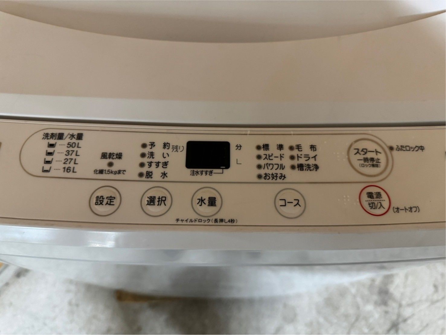 大阪送料無料☆3か月保障付き☆洗濯機☆ヤマダ☆6kg☆2023年☆YWM