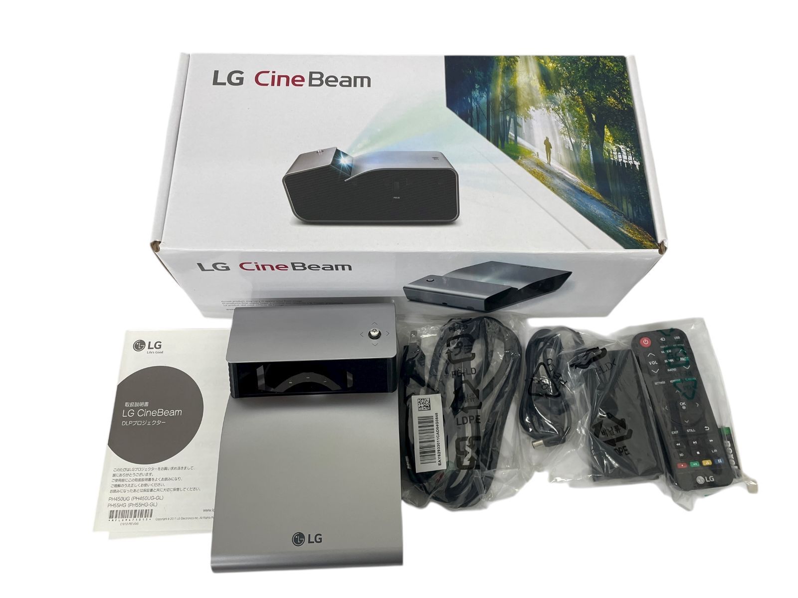 美品 LG CineBeam PH450UG 超短焦点プロジェクター 本体 リユース