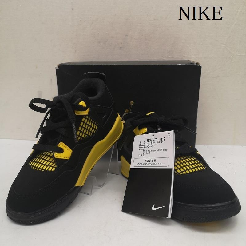 ベスト 【現品限り】ゼンリン住宅地図 茨城県桜川市①② 2026年最新