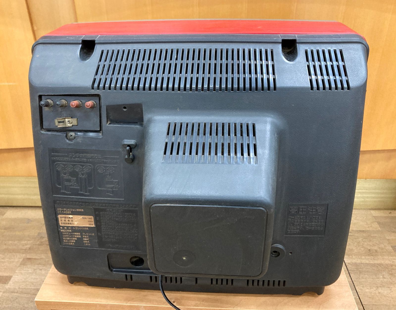 〇昭和レトロ シャープ ブラウン管テレビ CT-1408R 14型 1979年製