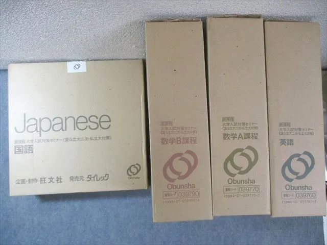 2026年最新】大学受験 カセットテープの人気アイテム - メルカリ