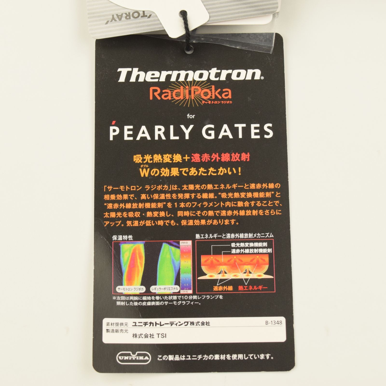 サイズ：0・S・新品】パーリーゲイツ 耐水撥水性・蓄熱保温性