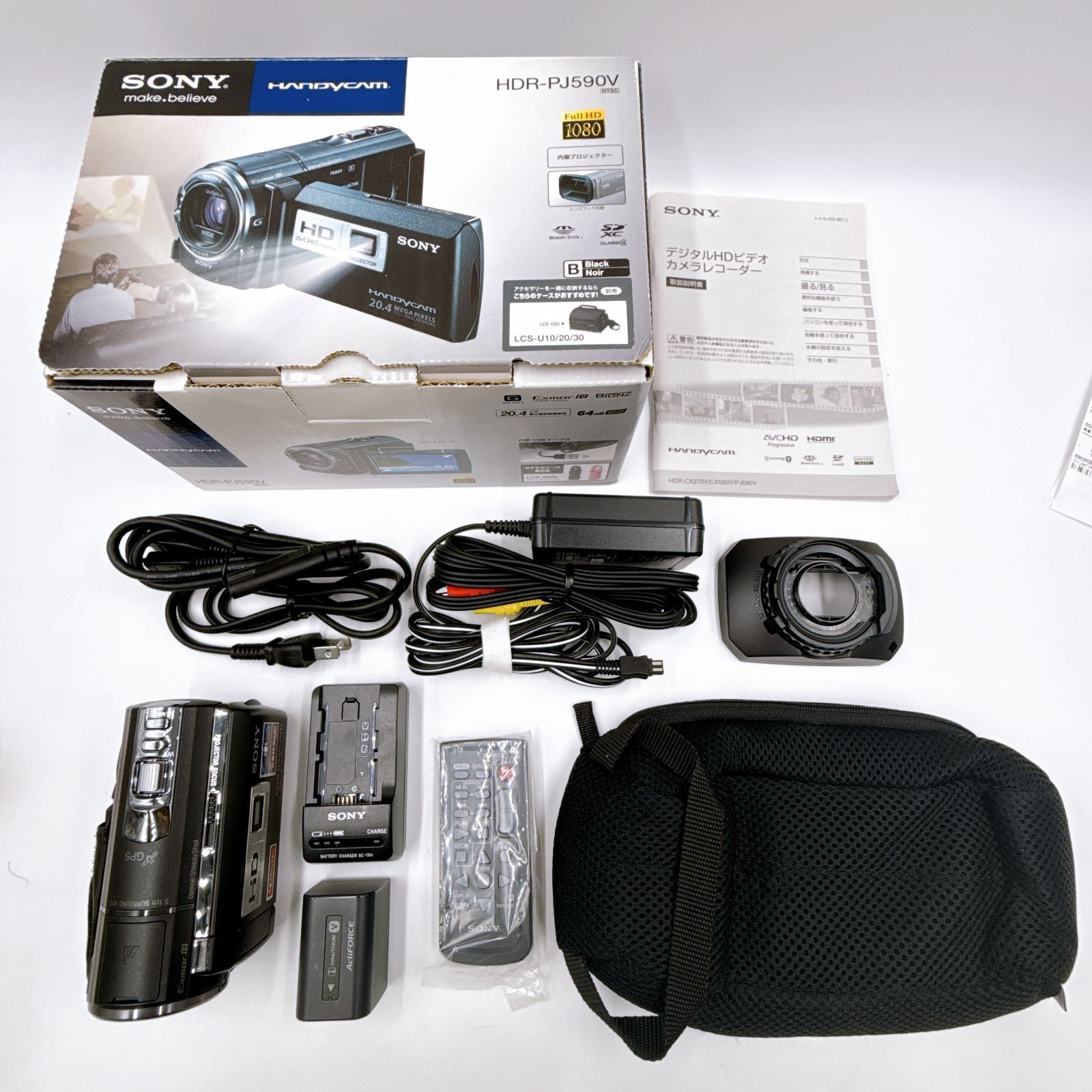 SONY HDビデオカメラ HDR-PJ590V - メルカリ