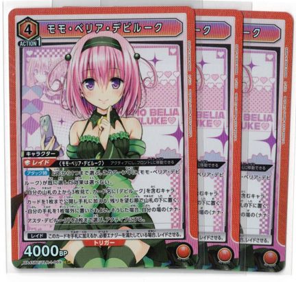 モモ・ベリア・デビルーク SR 3枚セット To LOVEる-とらぶる- ユニオン