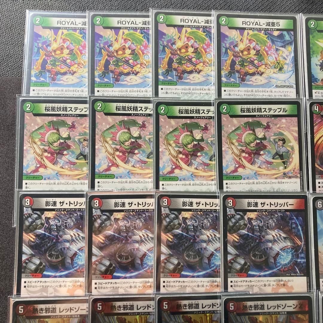 即日発送】【cs優勝構築】デアリバイク デアリレッドゾーンデッキ調整