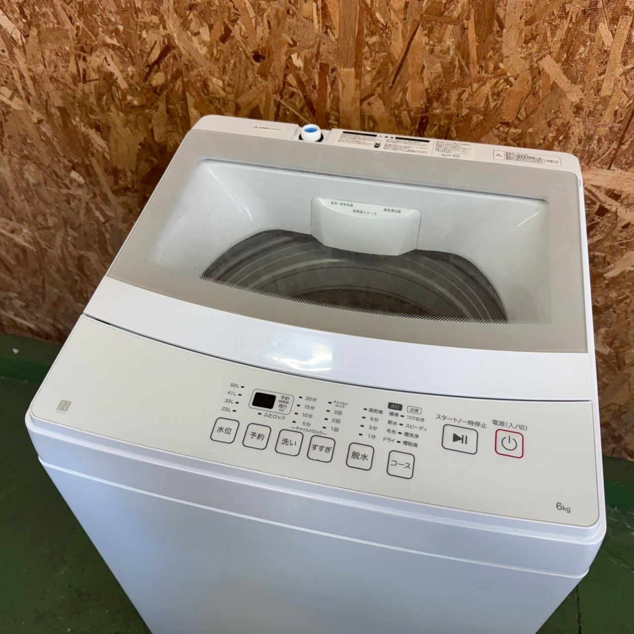 365 ニトリ 2024年製 洗濯機 大容量 6キロ 小型 一人暮らし 同棲使用も