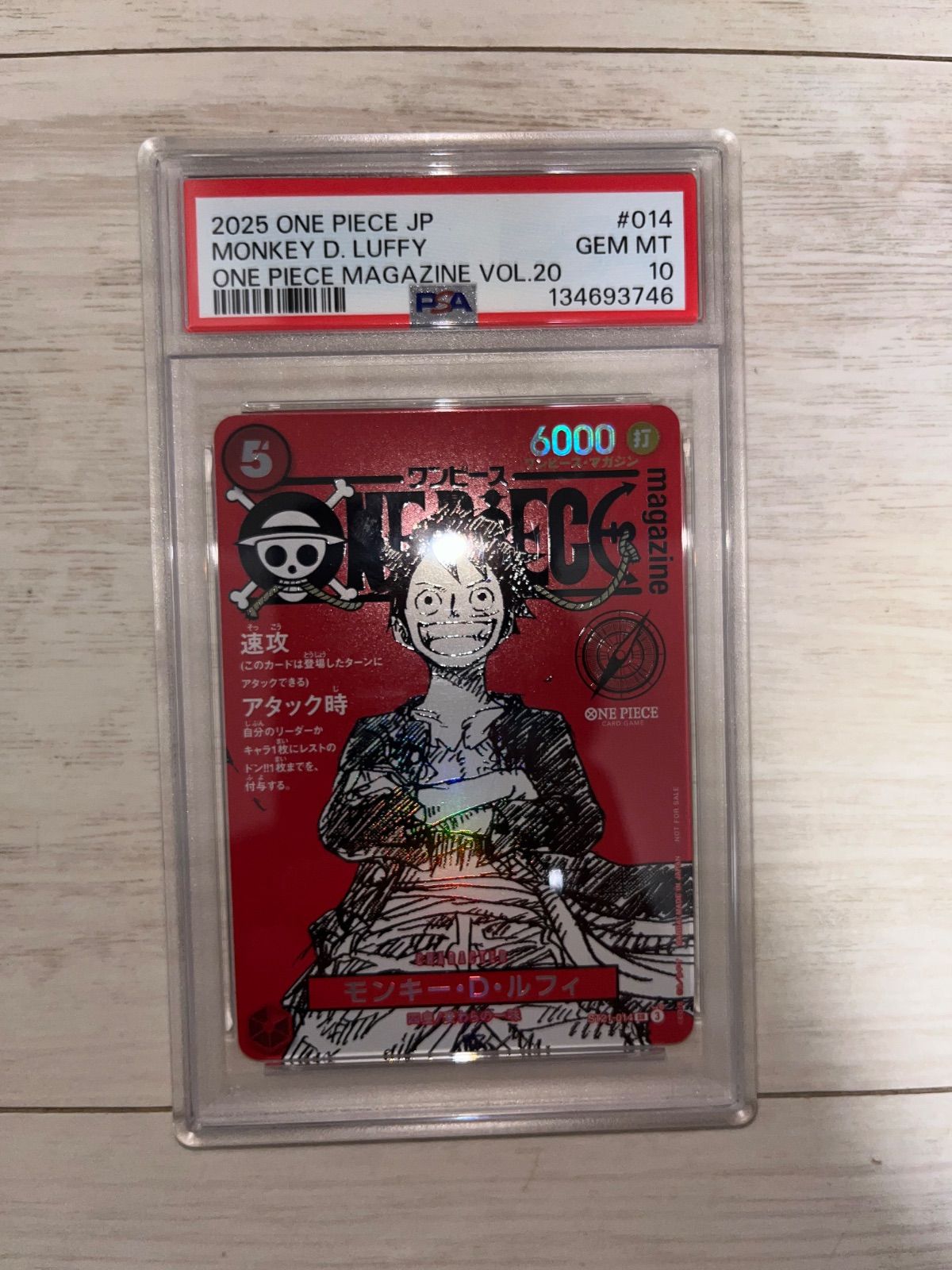 新品 プロモ付き2冊ワンピースマガジン vol20 ONE PIECE ワンピース