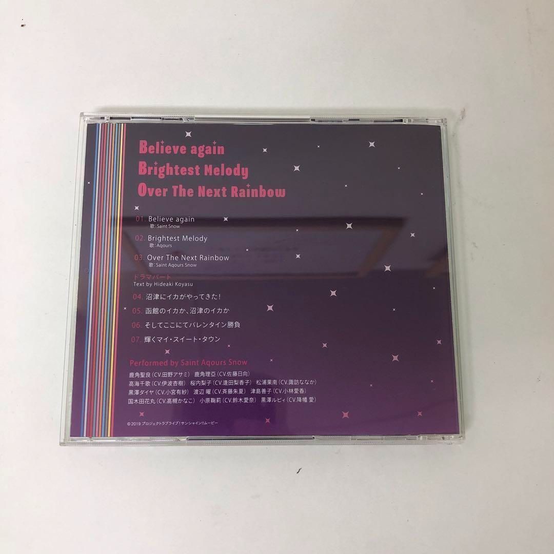 CDまとめ売り ラブライブ！サンシャイン！！ 3枚セット - メルカリ