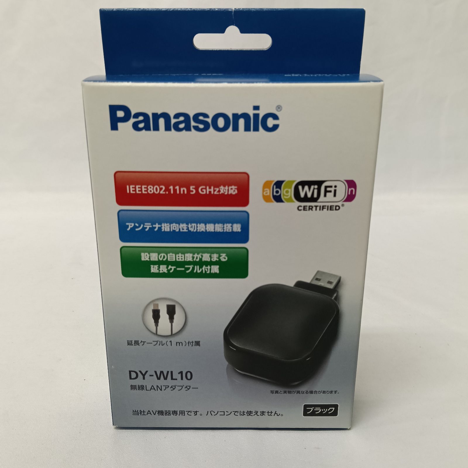 新品・未使用 Panasonic パナソニック 無線LANアダプター DY-WL10