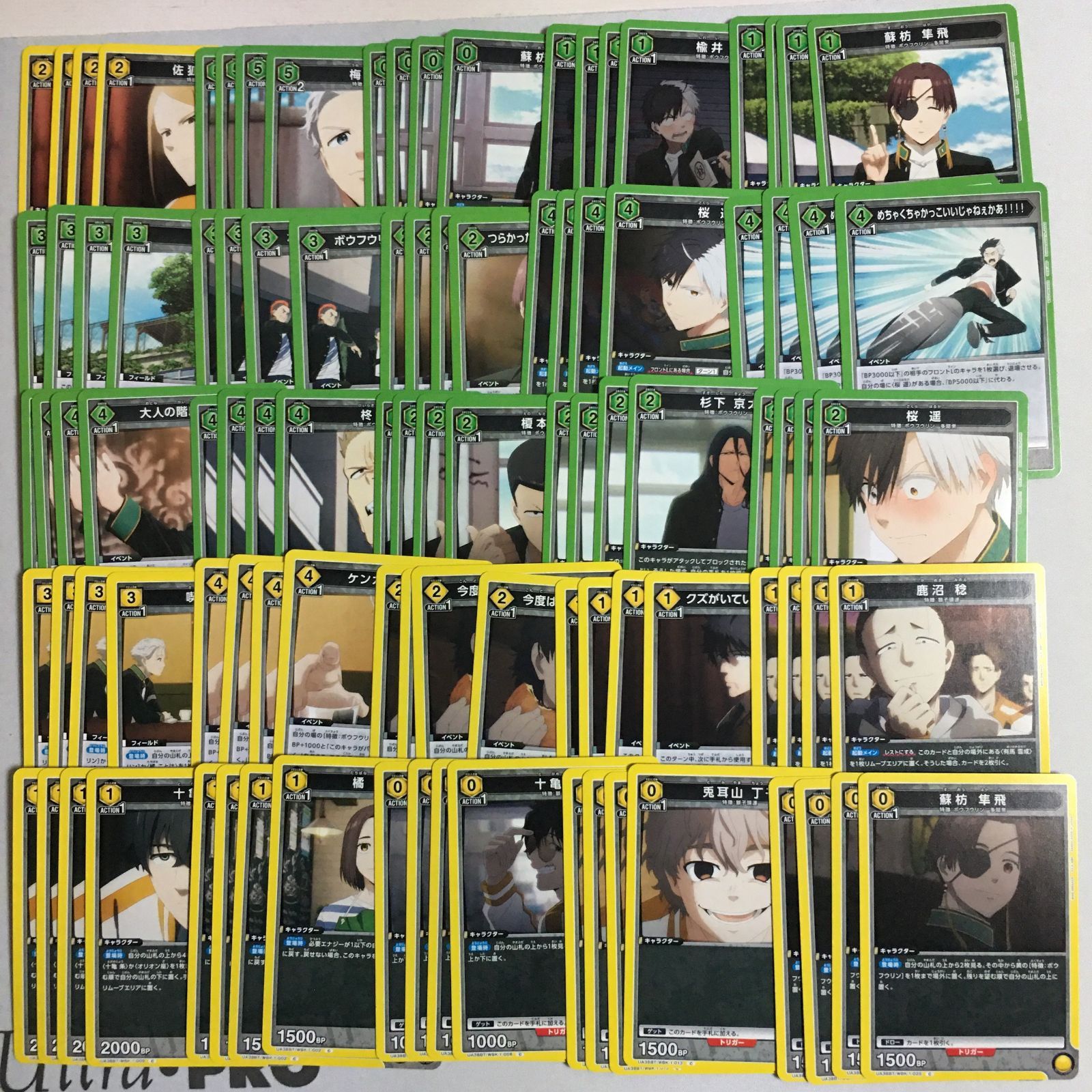 ユニオンアリーナ SR以下 4コン ウィンドブレイカー WIND BREAKER