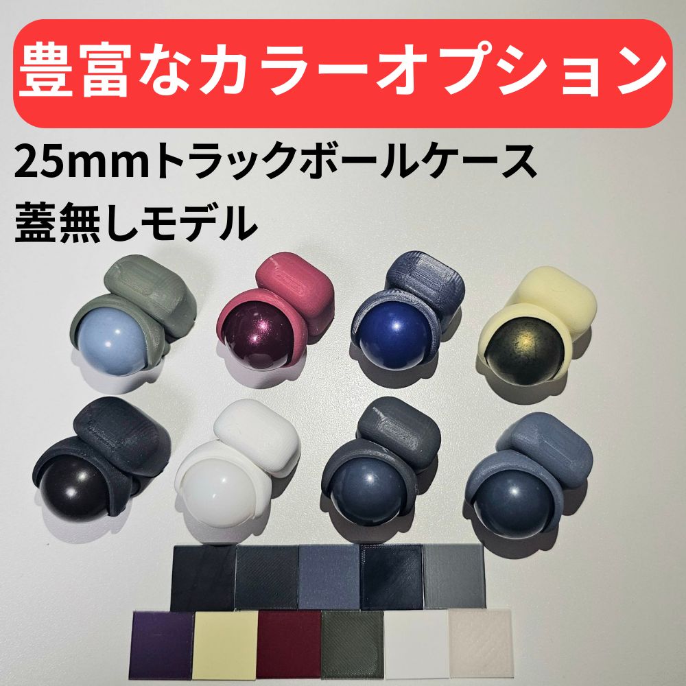 keyball39用キーボードカバー＆傾斜スタンド付き本体ケース - メルカリ