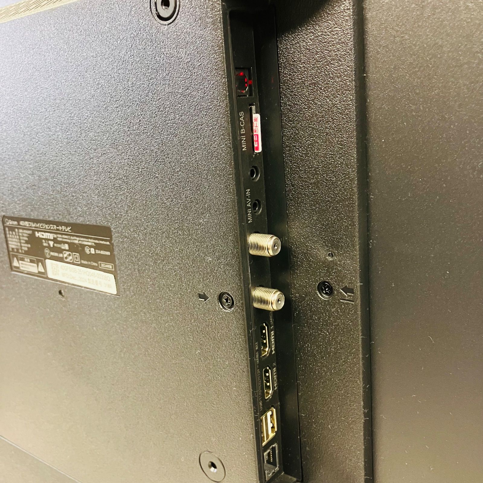 11h51. 40V型 フルハイビジョン スマートテレビ 動作保証 山善 Qriom