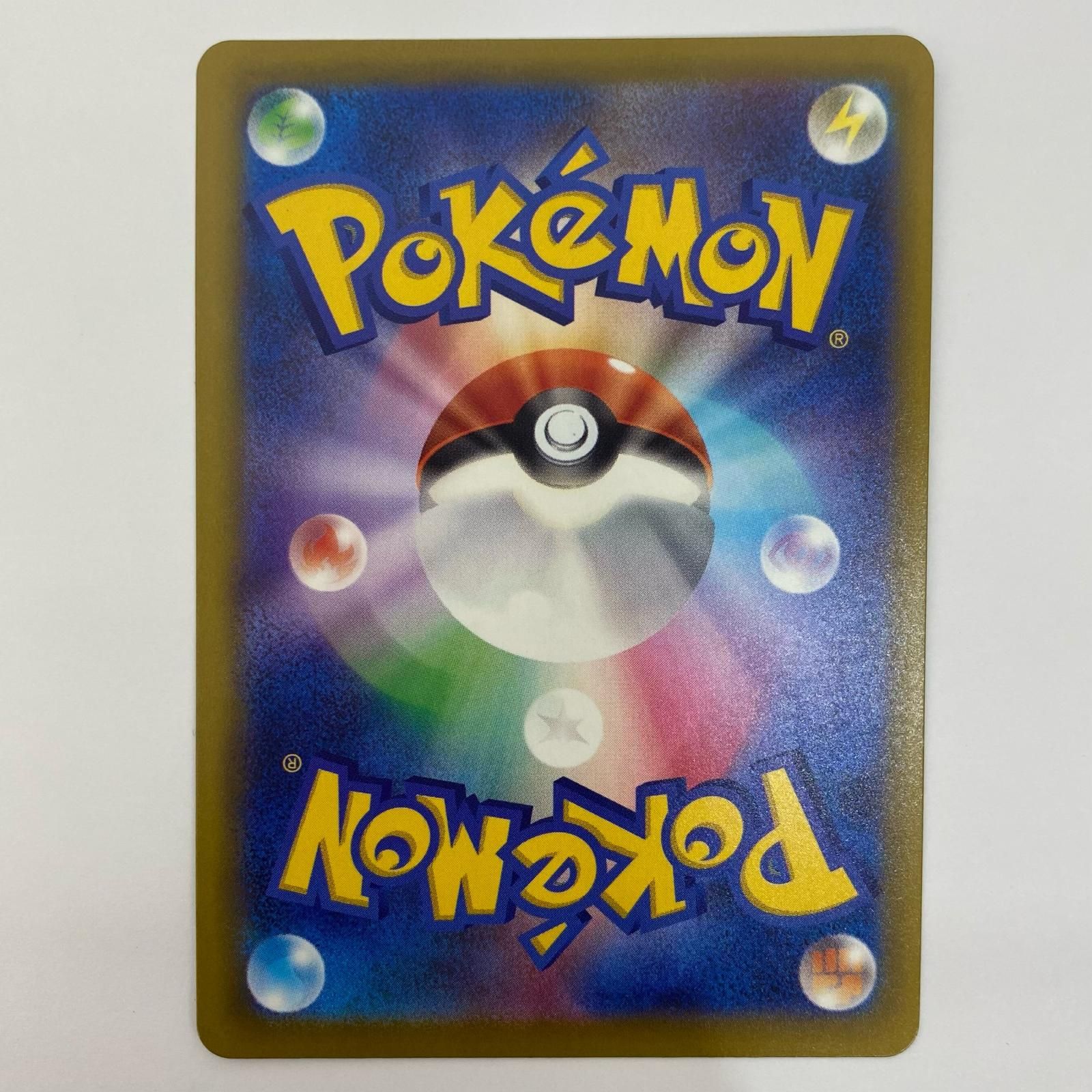 飾磨店】 中古 ロケット団のミュウツーex SAR M2a-237 - メルカリ