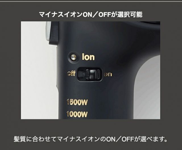 Nobby マイナスイオン ドライヤー NB3100 2025年製 Amazon.co.jp