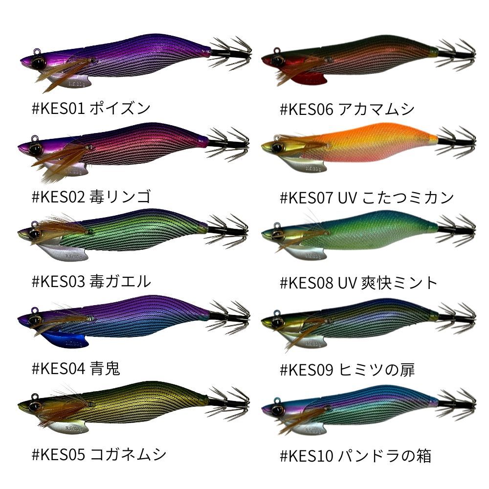 クロノ (CRONO) ケストレル 3.5寸 30g ティップラン専用 エギ CRONO