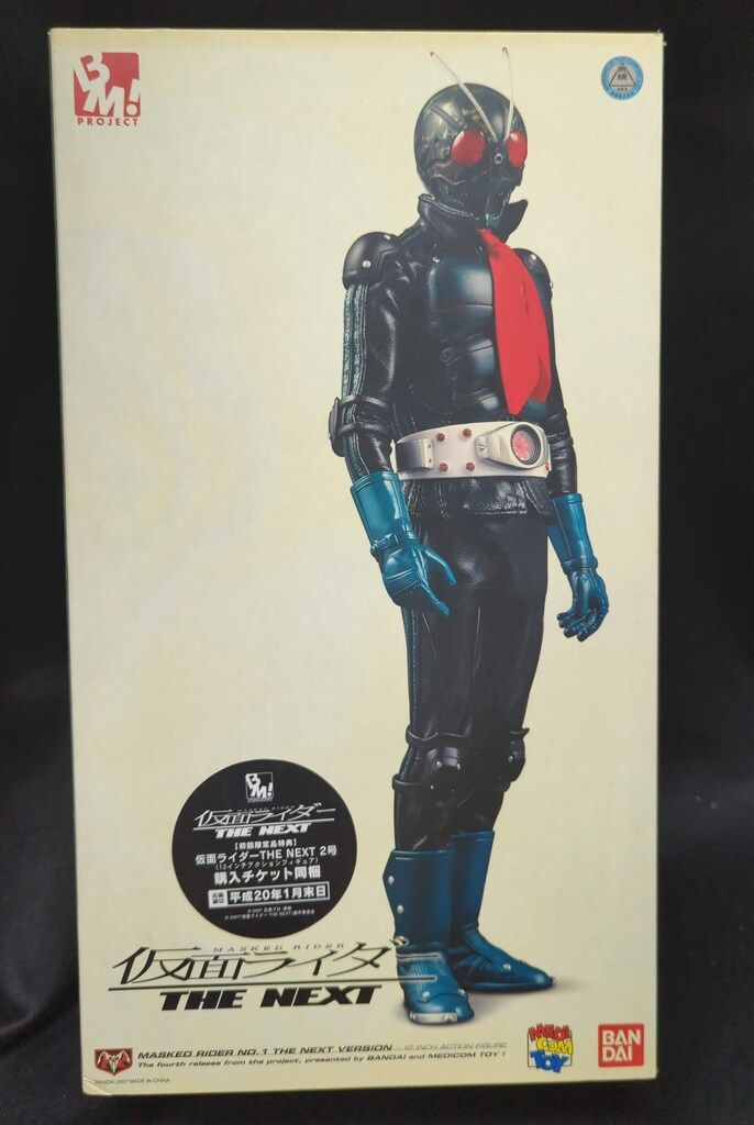 ドクロ ピストルデーモン 2個セット（ど迫力です！！！） 割引