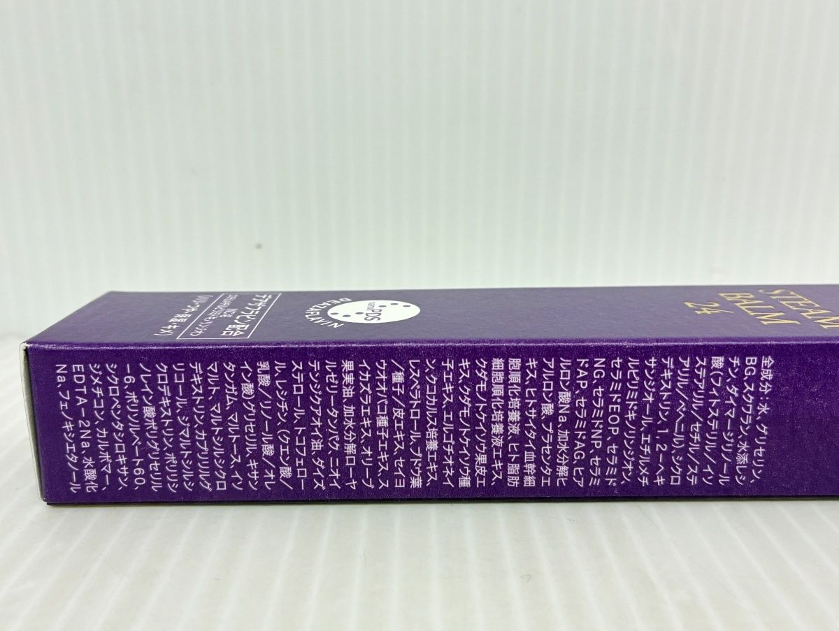 未開封 DEAZA STEAM BALM 24 ディーザ スチームバーム (美容バーム