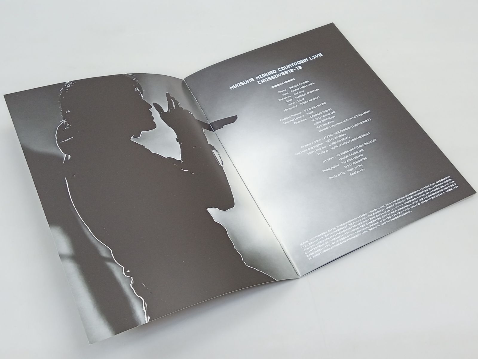 DVD 氷室京介「COUNTDOWN LIVE CROSSOVER 12-13」 Amazon.co.jp: 氷室