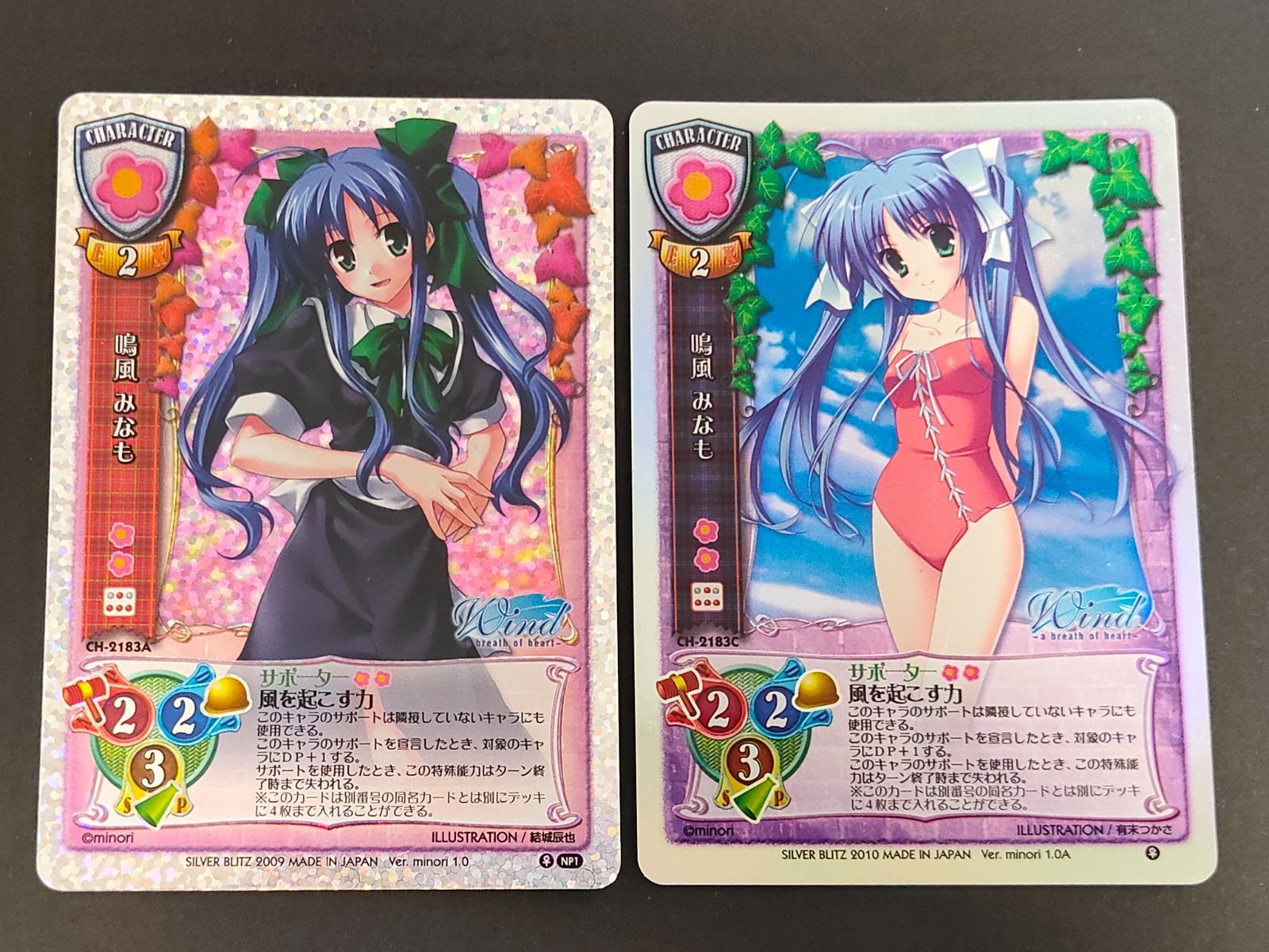 旧Lycee 緋宮あやり 4351D 旧Lycee 旧リセ 秋の瑛里華 ラッキーカード