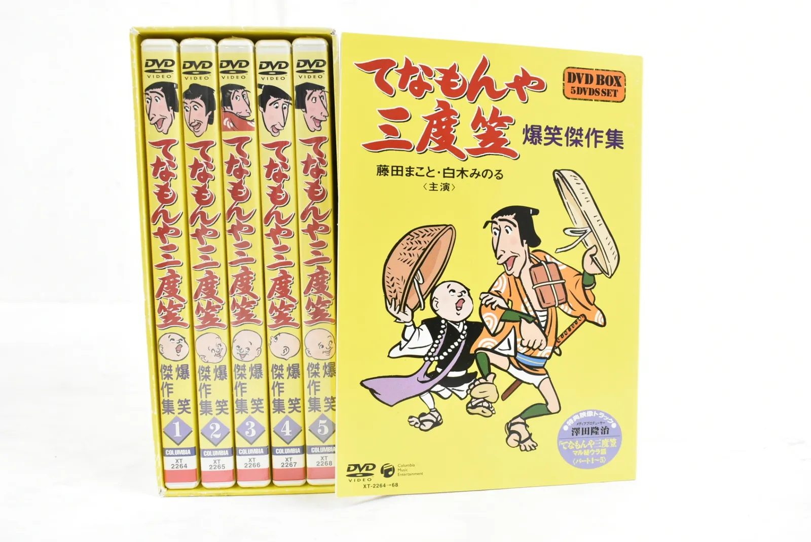 てなもんや三度笠 爆笑傑作集 DVD-BOX〈5枚組〉 Amazon.co.jp: てな