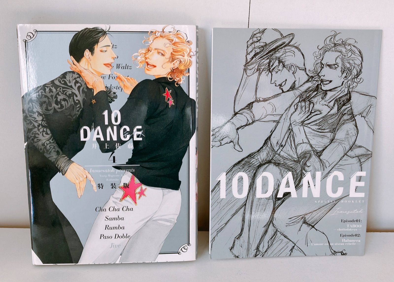 10DANCE 全巻 8巻 特装版 2冊(4.7巻) セット 井上佐藤 - メルカリ