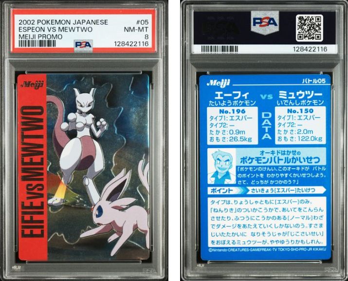 PSA8】エーフィvsミュウツー Meiji 明治 ポケモンバトルカード - メルカリ