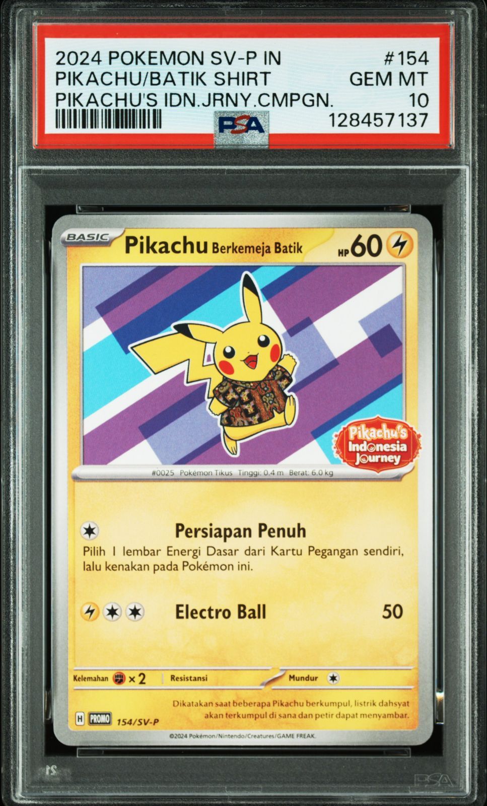 バティックシャツを着たピカチュウ (ネイティオ柄)】PSA10