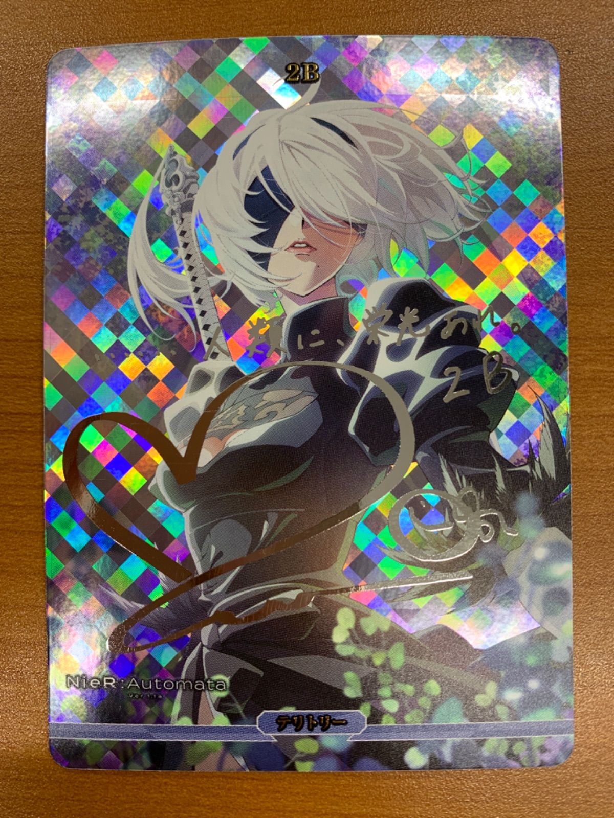 状態A 2B サイン BB-NAA-003aBT ビルディバイド NieR:Automata ニーア