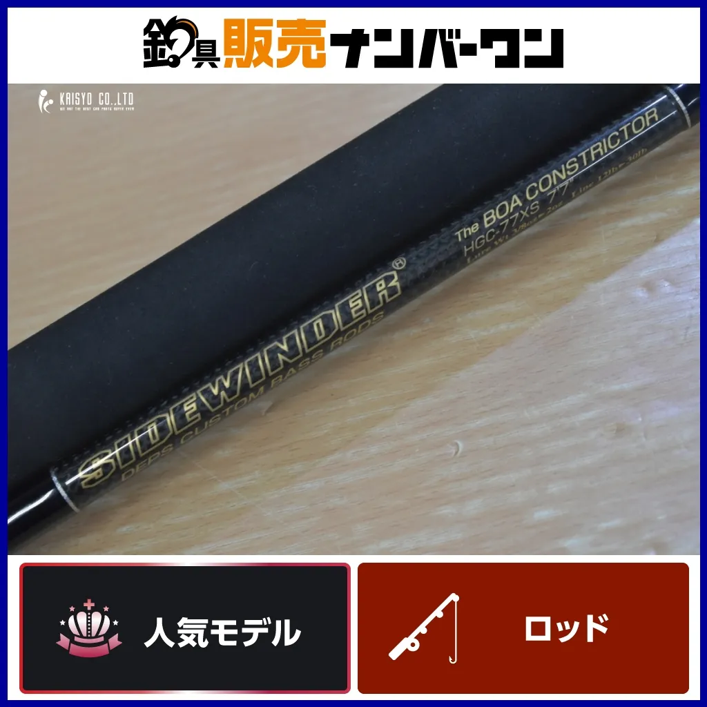 2026年最新】ボアコン デプスの人気アイテム - メルカリ