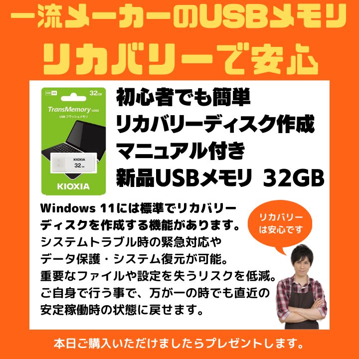 高性能i7×快適16GBメモリ×新品SSD✨】富士通 LIFEBOOK タッチパネル