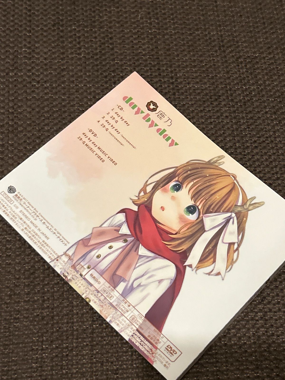 S6231) 直筆サイン入り 鹿乃 day by day アーティスト盤 CD - メルカリ