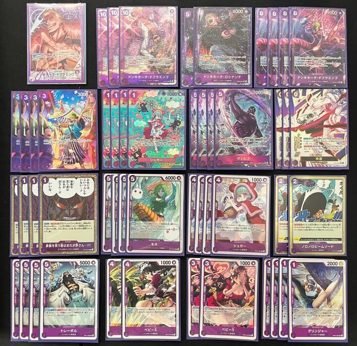 フルパラ】【デッキ】 紫ドフラミンゴ【ワンピースカード】 - メルカリ