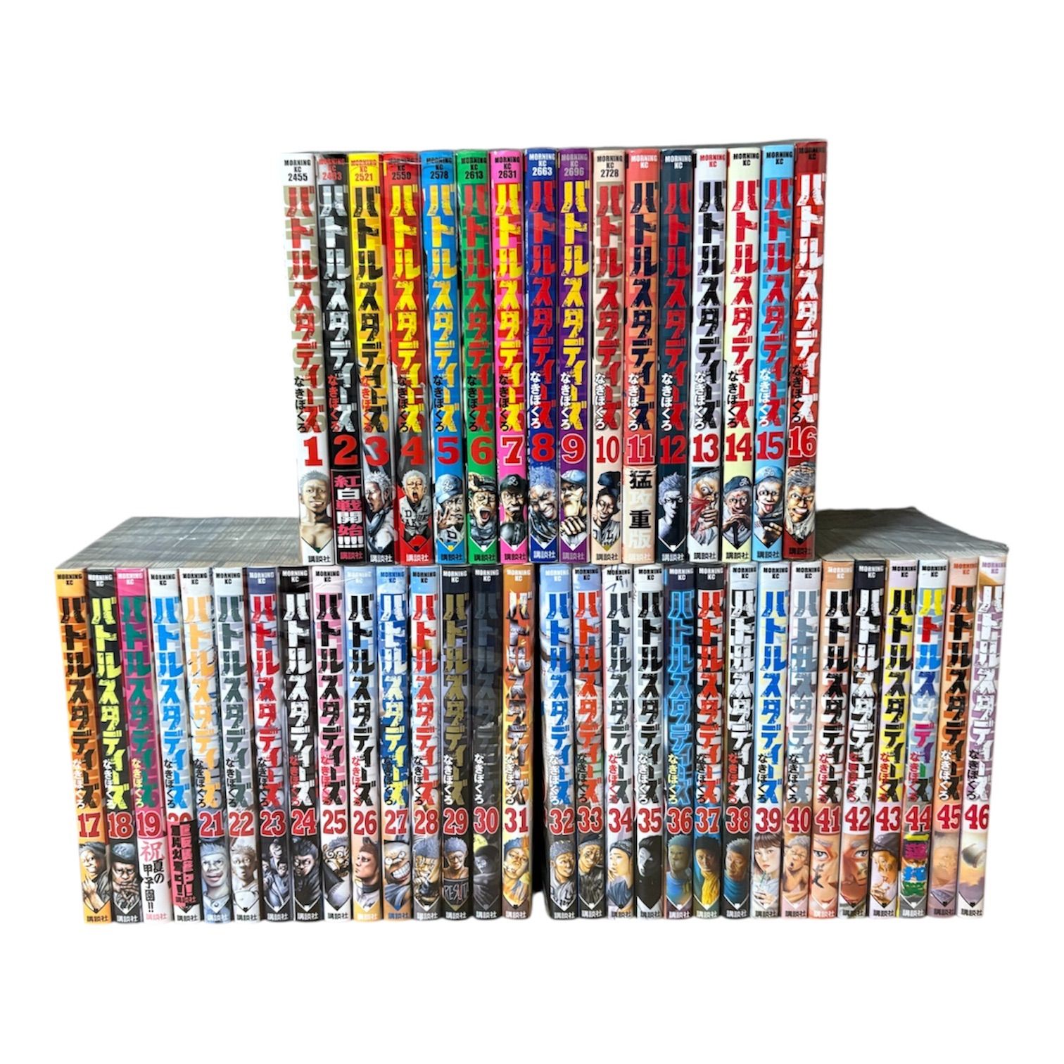 バトルスタディーズ 1〜46巻セット - メルカリ