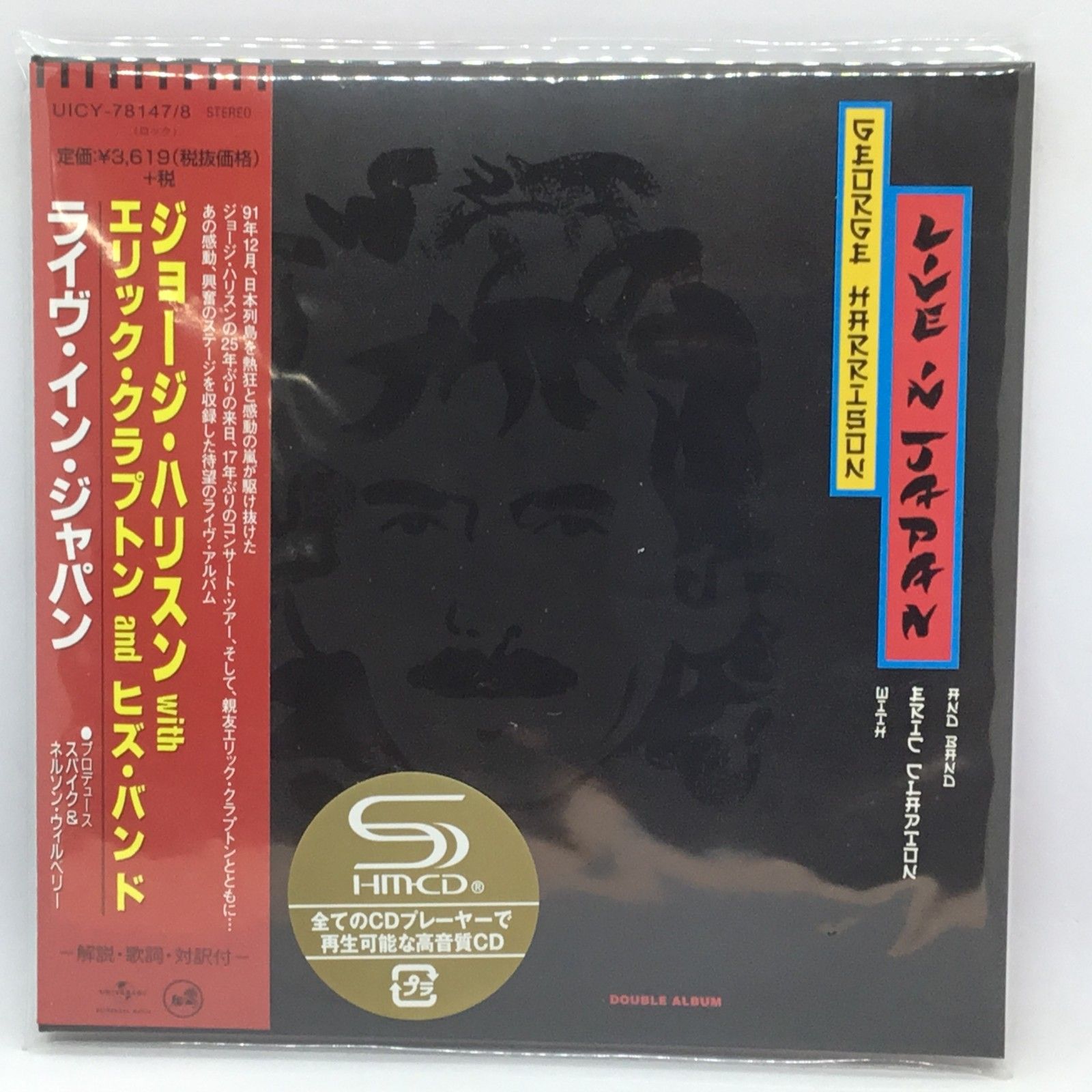 ○SHM-CD/紙ジャケ◇ジョージ・ハリスン / ライヴ・イン・ジャパン
