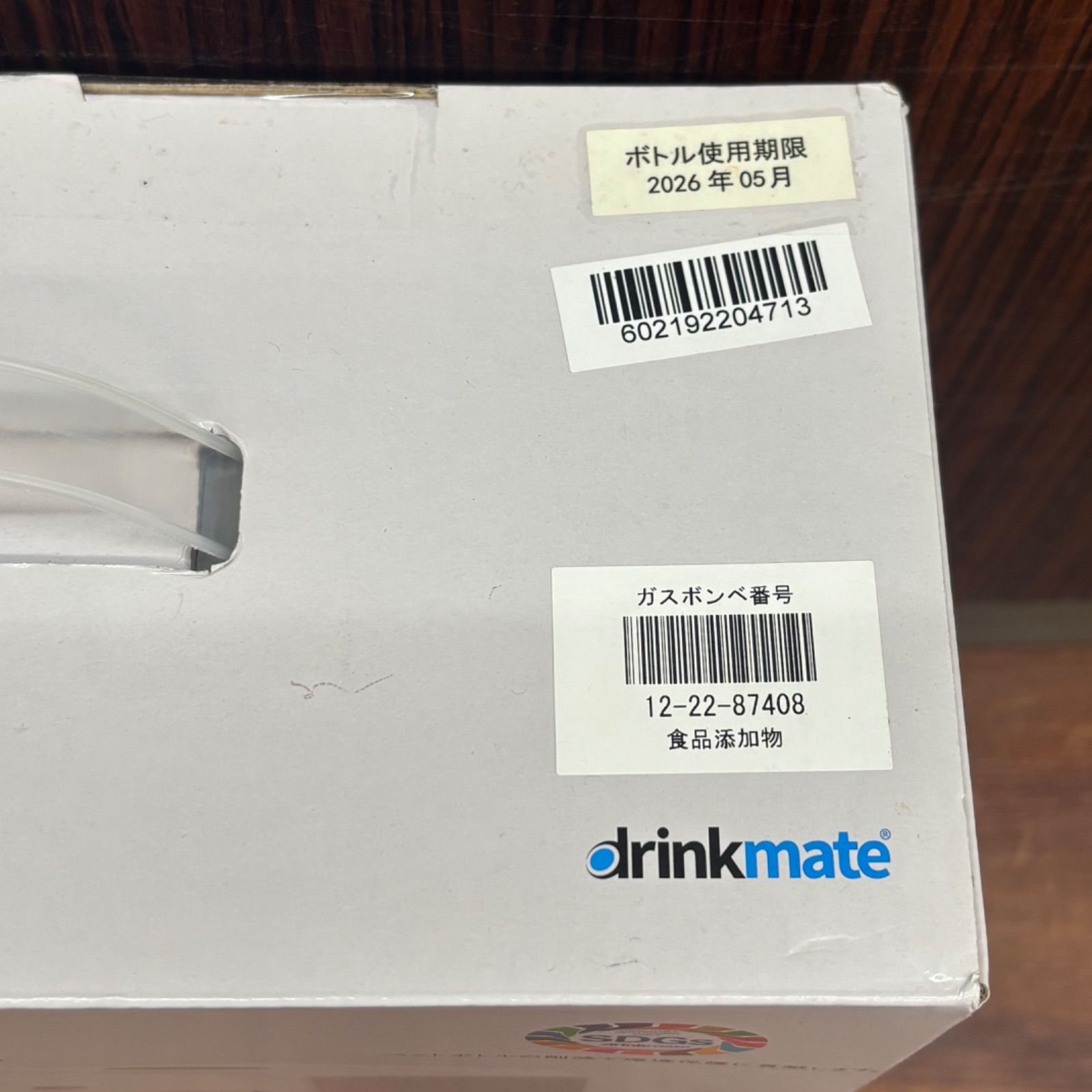 未開封 drink mate ドリンクメイト DRM1019 シリーズ602 ホワイト 炭酸
