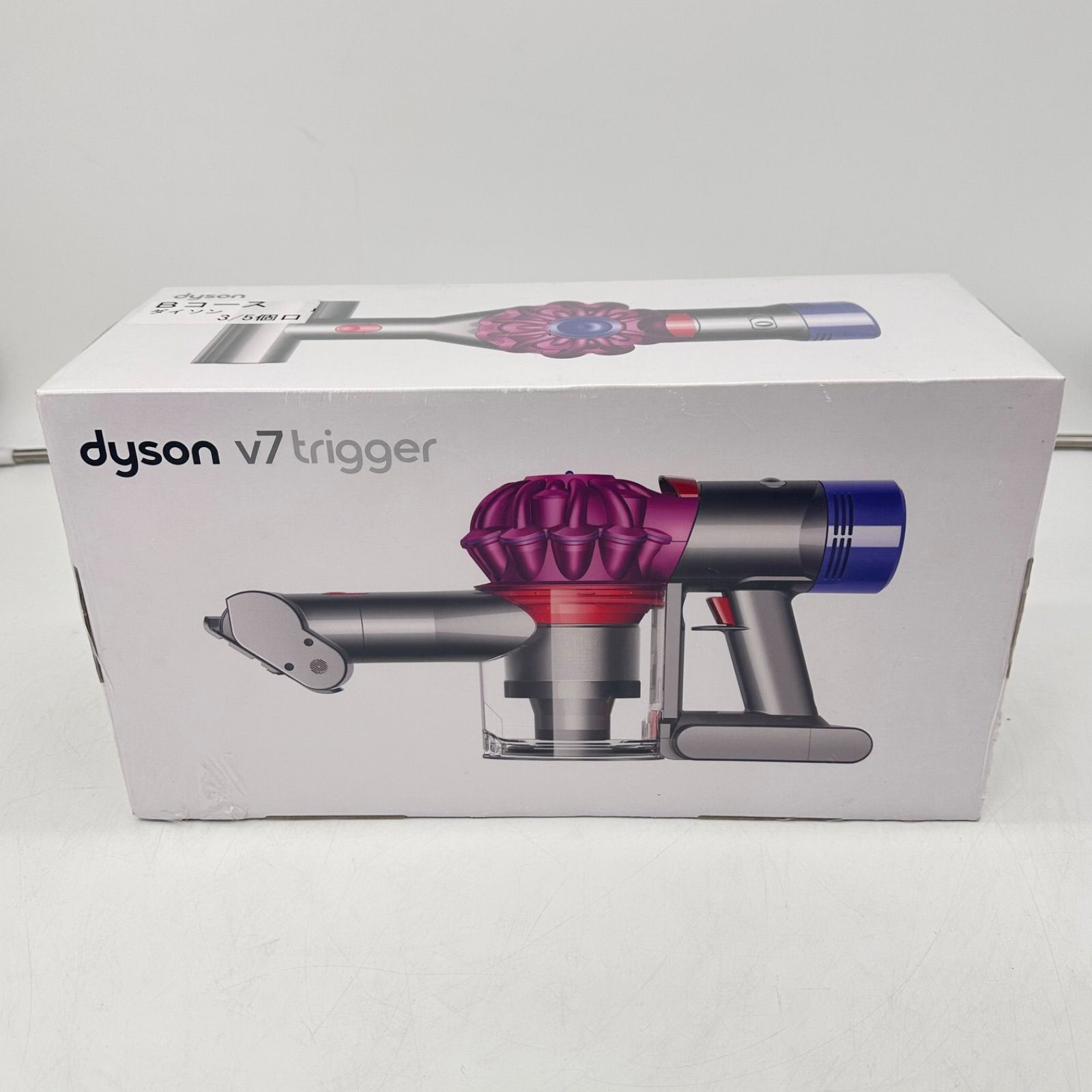 新品未開封品】dyson V7 Trigger ハンディクリーナー HH11 - メルカリ