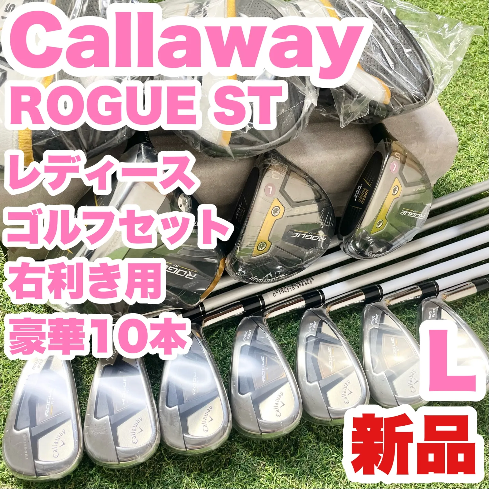 2026年最新】callaway rogue st ローグ キャディバッグの人気アイテム