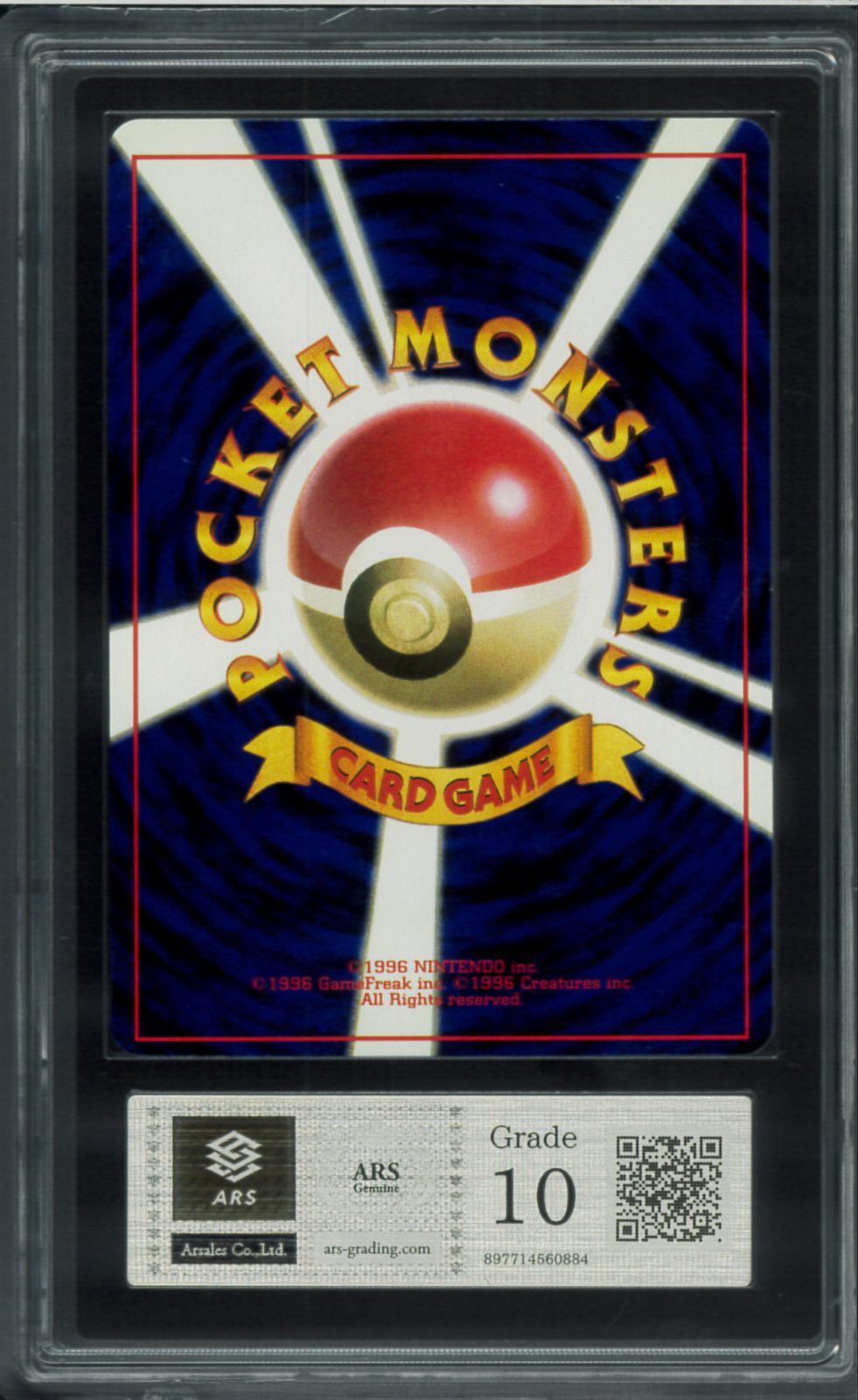 ARS10 ギャラドス 旧裏 旧裏面 レアホロ Rare Holo No.130 拡張パック