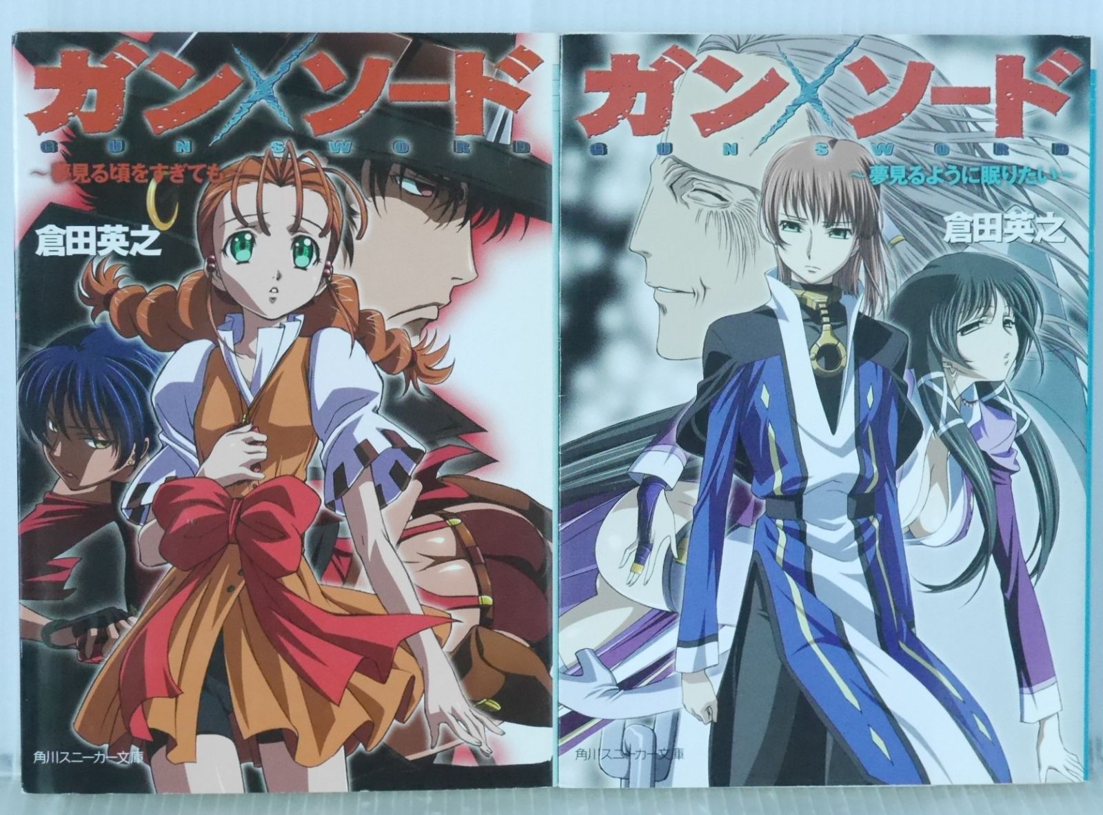 DEEP LINER パワーハンドルEVOLUTIO 110mm 公式 右専用