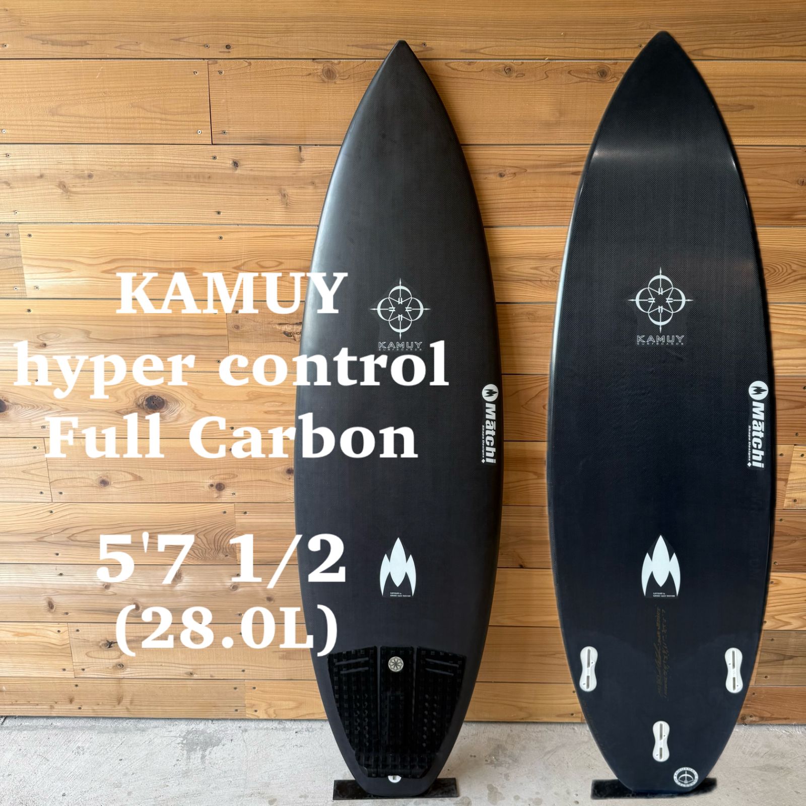 美中古品 サーフボード KAMUY カムイ hyper control ハイパー