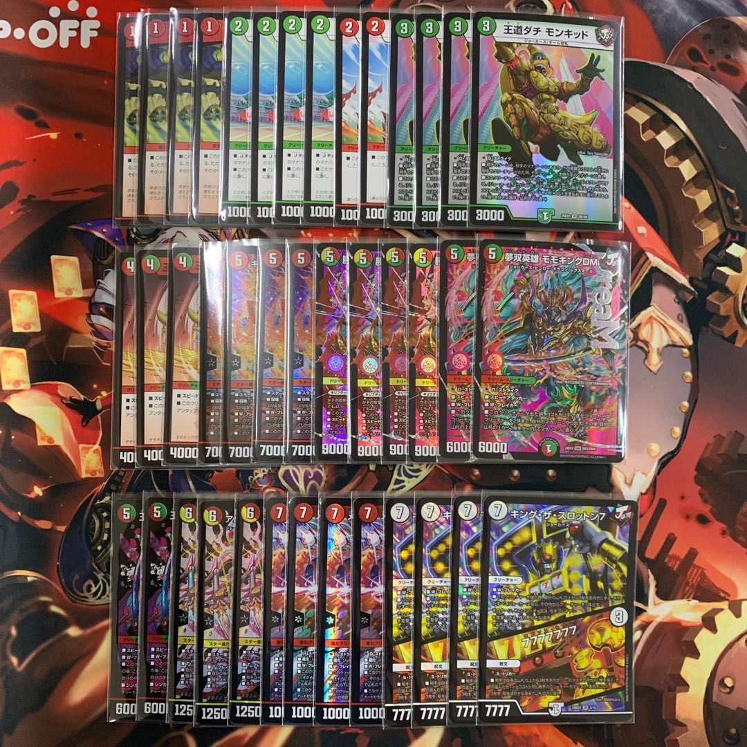 リースモモキング ジョーカーズ デッキ パーツ 計61枚 メルカリ便