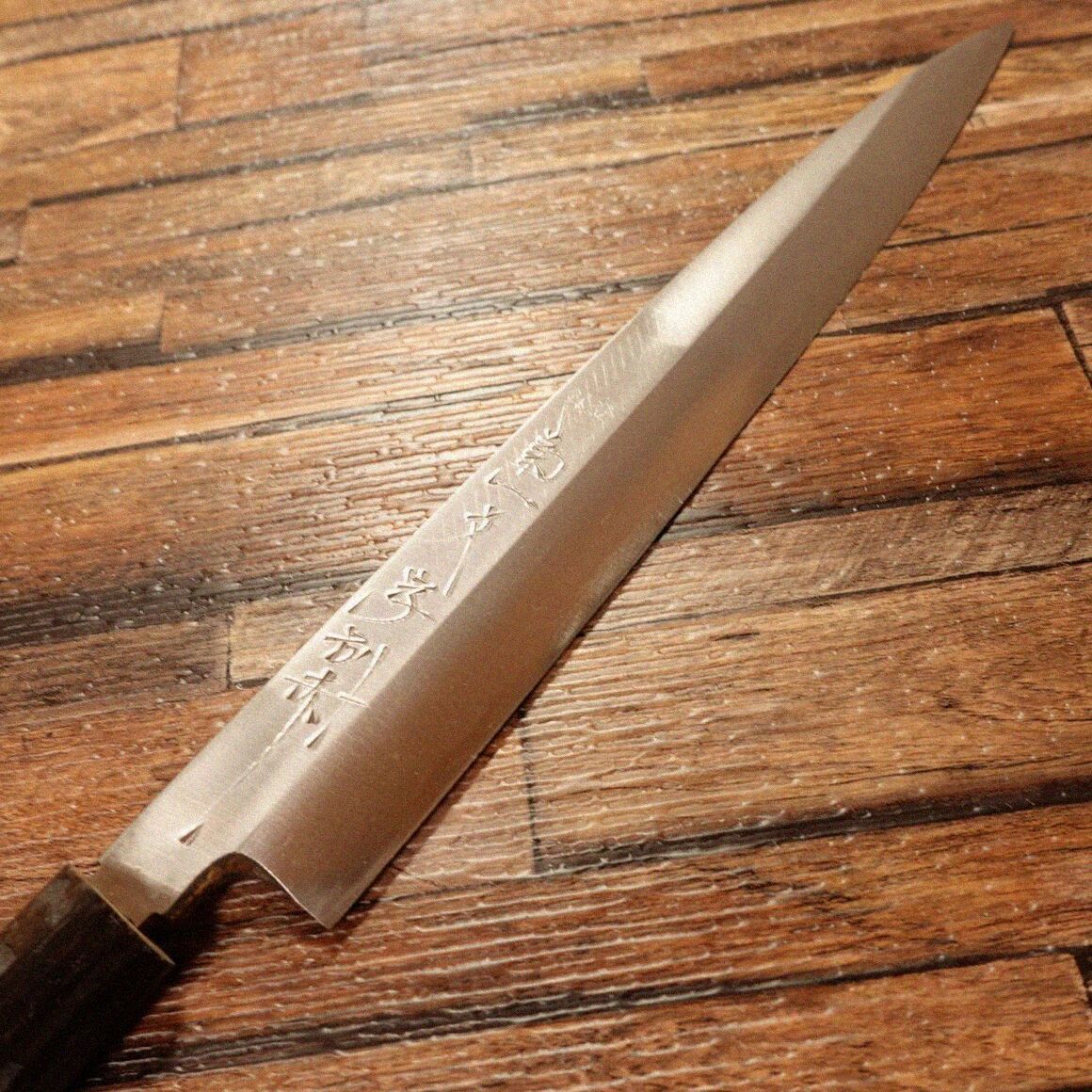 菊一文字 柳刃包丁 研ぎ済 水牛柄 刺身包丁 菊一文字別作 使用感極小