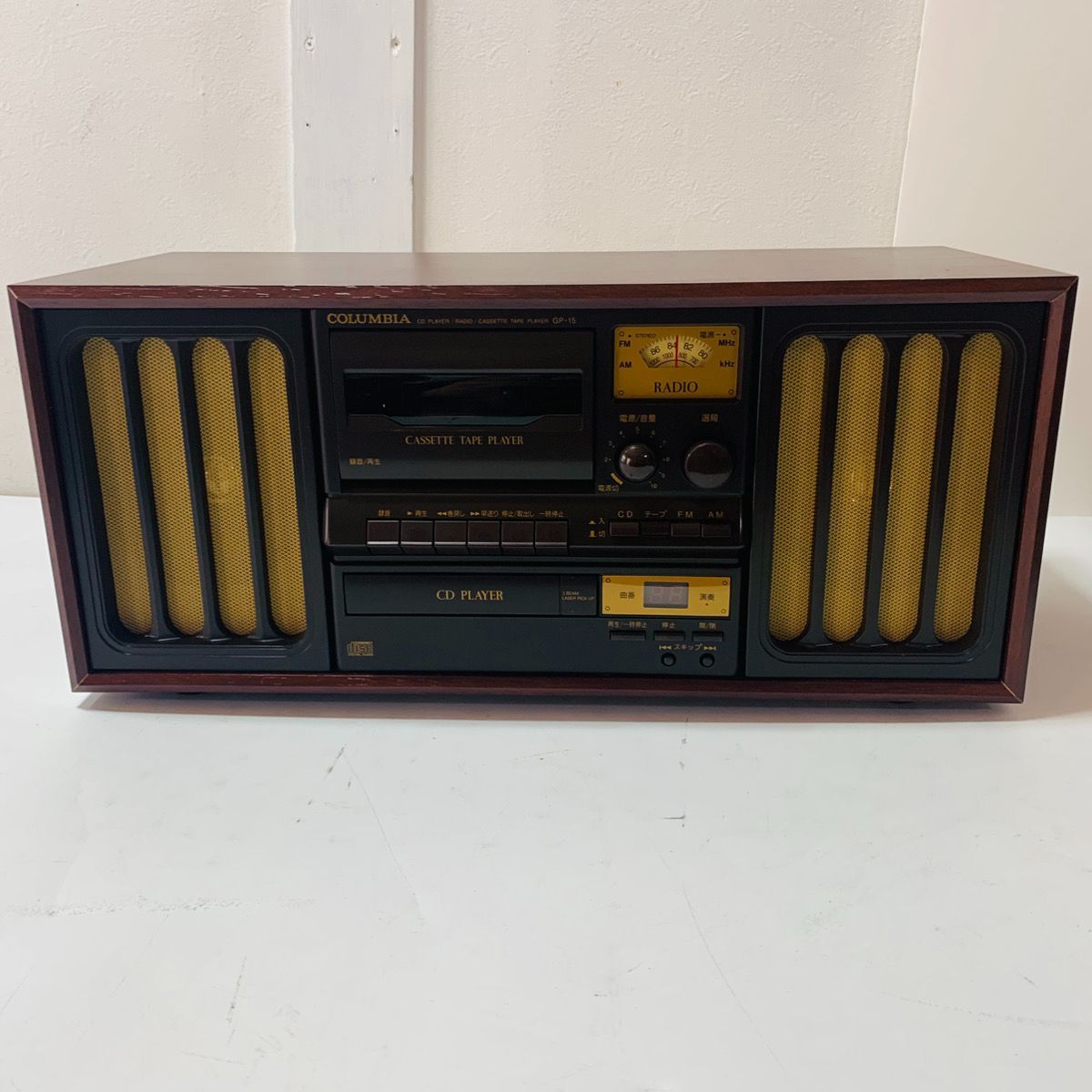 COLUMBIA コロンビア GP-15 CDラジカセ 昭和レトロ - メルカリ