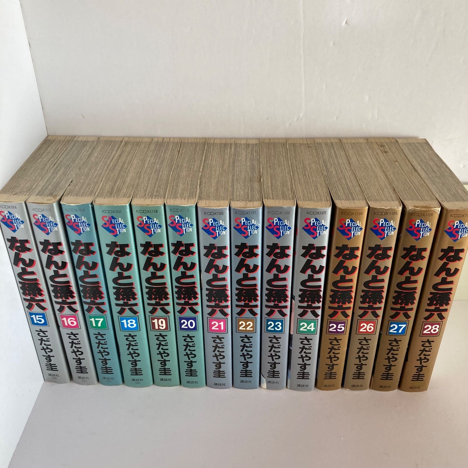 なんと孫六 KCデラックス版 全巻セット - メルカリ