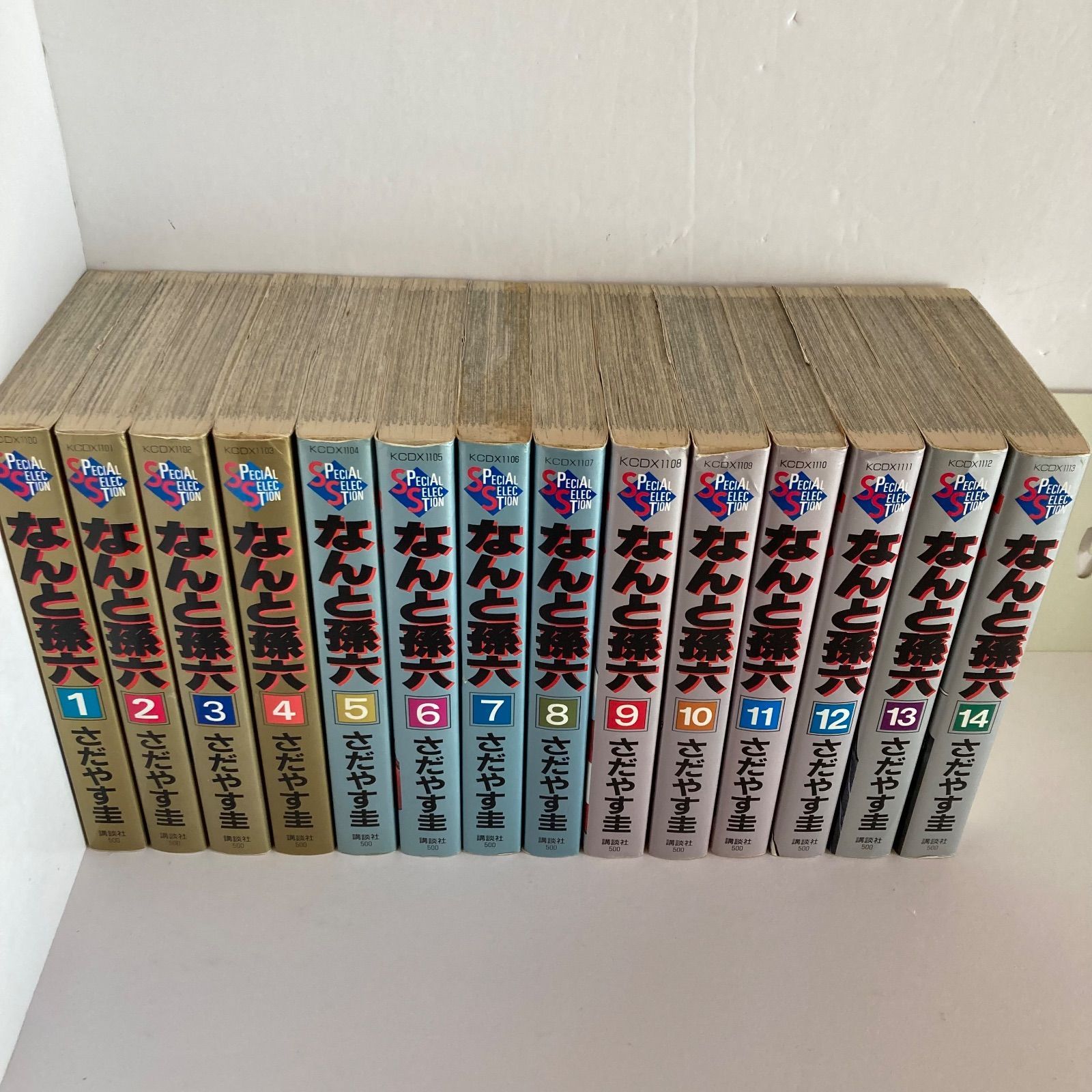 なんと孫六 KCデラックス版 全巻セット - メルカリ