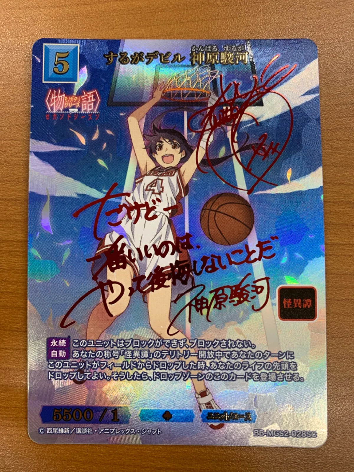 2026年最新】ビルディバイド 物語 psaの人気アイテム - メルカリ