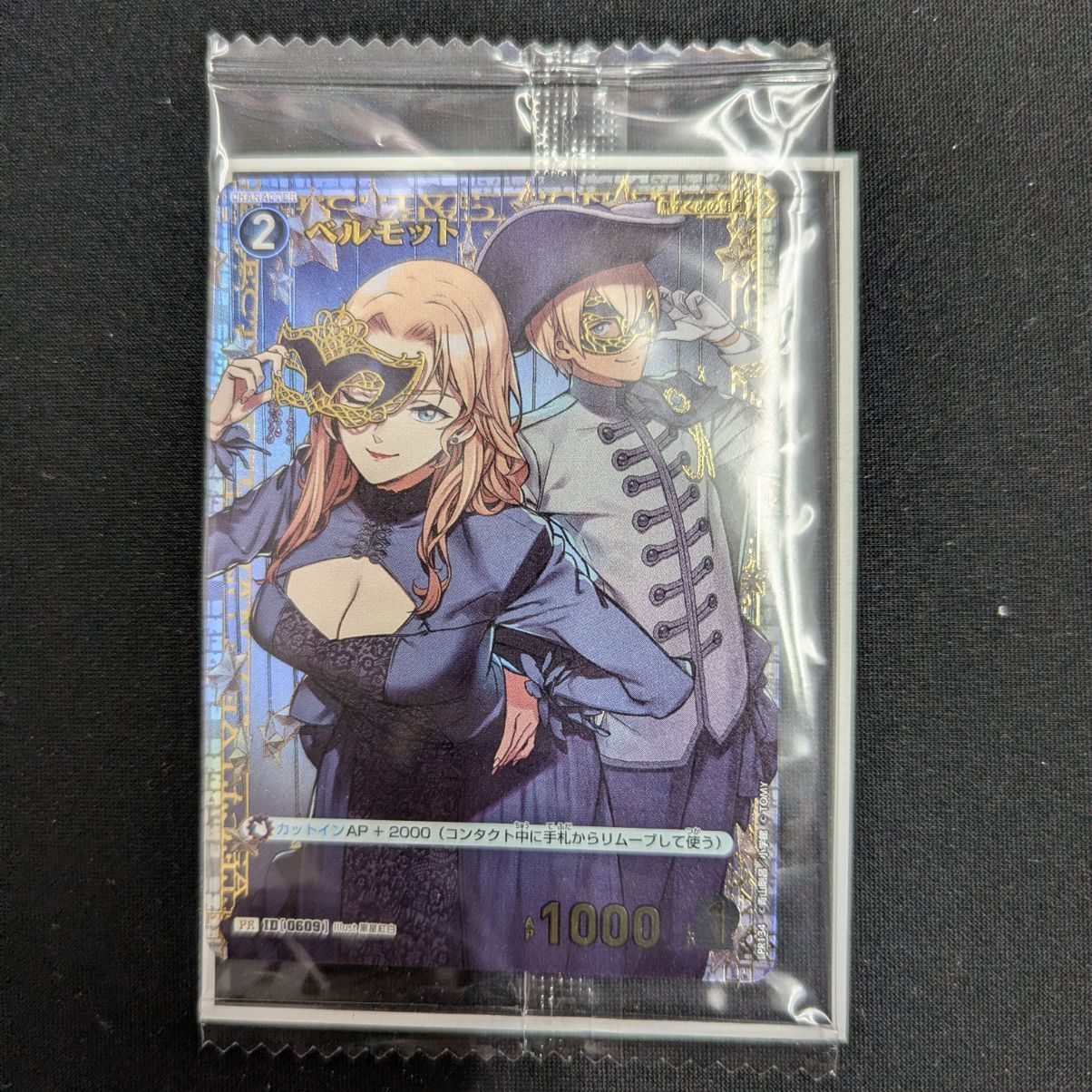 ベルモット チャレンジ戦優勝プロモ コナンカード - メルカリ