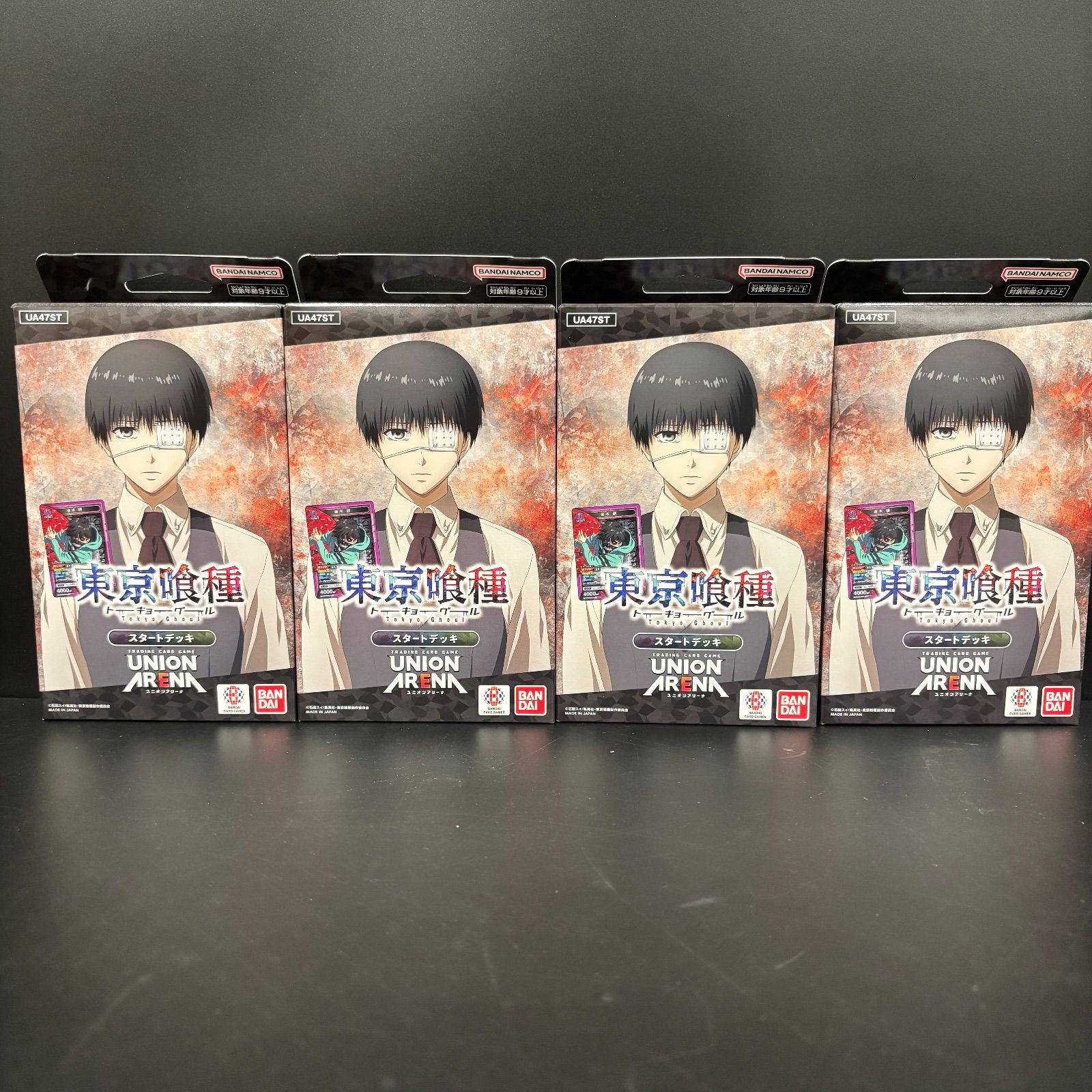 ユニオンアリーナ 東京喰種 ブースターパック 黄 sr 以下 4コン