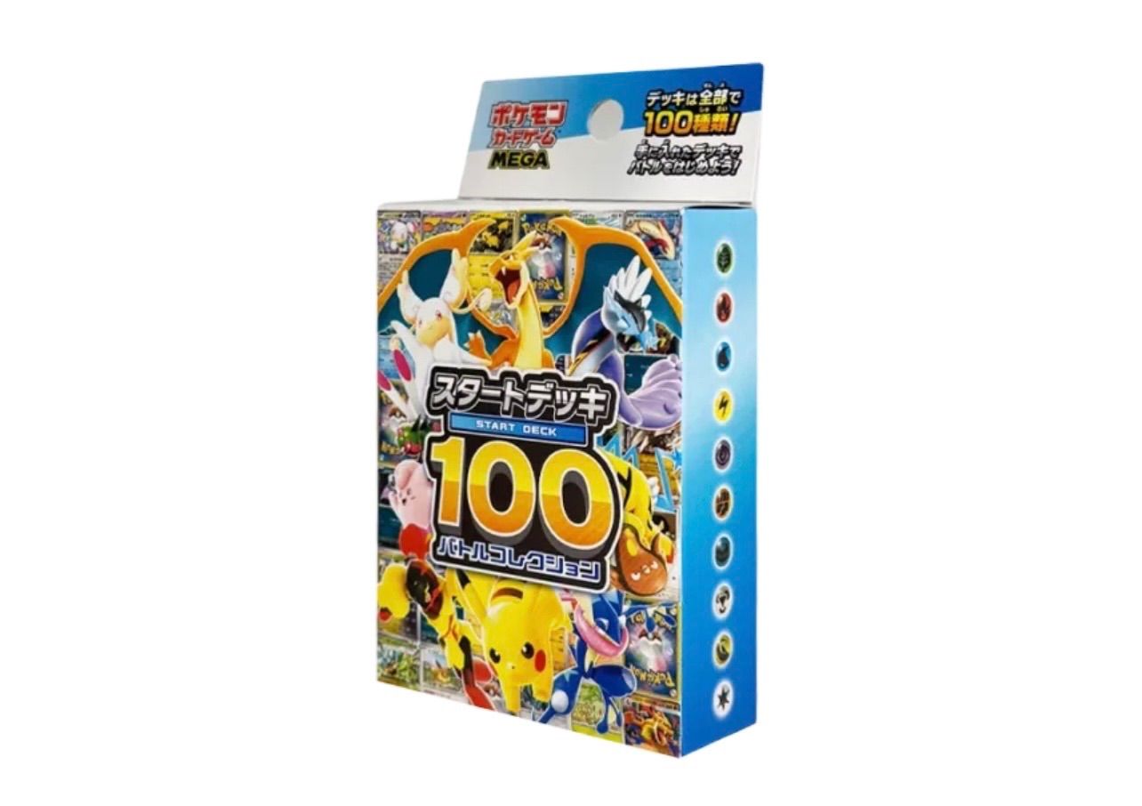 ポケモンカードゲームMEGA スタートデッキ100 6個セット - メルカリ